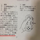 Illustration for article titled Pervy Super Famicom Game Lets You Play One-Handed